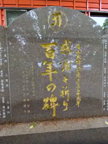 今山大師寺の{uncategorized: "未分類", other: "その他", undefined: "問題あり", building: "その他建物", grave: "お墓", sacred_gate: "鳥居", guardian: "狛犬", statue: "像", buddha: "仏像", history: "歴史", nature: "自然", garden: "庭園", animal: "動物", pagoda: "塔", temizu: "手水舎", mountain_gate: "山門・神門", sanctuary: "本殿・本堂", subordinate: "末社・摂社", art: "芸術", scenery: "景色", jizo: "地蔵", ema: "絵馬", goshuin: "御朱印", omikuji: "おみくじ", items: "授与品その他", amulet: "お守り", goshuincho: "御朱印帳", eats: "食事", festival: "お祭り", votive_dance: "神楽", shichigosan: "七五三参", wedding: "結婚式", experience: "体験その他", initially: "初詣", around: "周辺", anti_infection: "感染症対策"}