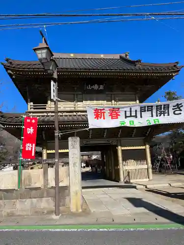 総願寺(埼玉県)