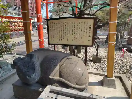 榴岡天満宮の{uncategorized: "未分類", other: "その他", undefined: "問題あり", building: "その他建物", grave: "お墓", sacred_gate: "鳥居", guardian: "狛犬", statue: "像", buddha: "仏像", history: "歴史", nature: "自然", garden: "庭園", animal: "動物", pagoda: "塔", temizu: "手水舎", mountain_gate: "山門・神門", sanctuary: "本殿・本堂", subordinate: "末社・摂社", art: "芸術", scenery: "景色", jizo: "地蔵", ema: "絵馬", goshuin: "御朱印", omikuji: "おみくじ", items: "授与品その他", amulet: "お守り", goshuincho: "御朱印帳", eats: "食事", festival: "お祭り", votive_dance: "神楽", shichigosan: "七五三参", wedding: "結婚式", experience: "体験その他", initially: "初詣", around: "周辺", anti_infection: "感染症対策"}
