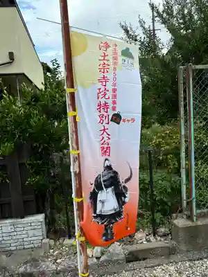 蔵林寺(京都府)