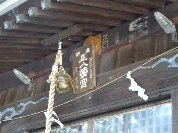 田中八幡宮のその他建物