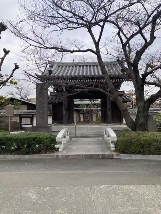 薬師院(神奈川県)