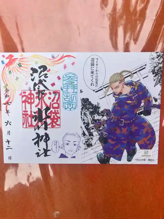 中野沼袋氷川神社(東京都)