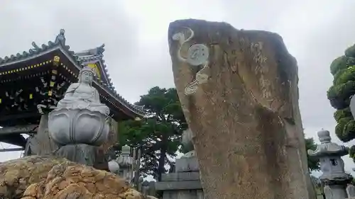 林光寺の仏像