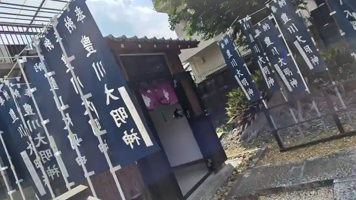 法雲寺(京都府)