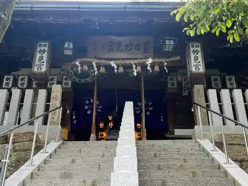 星田妙見宮(大阪府)