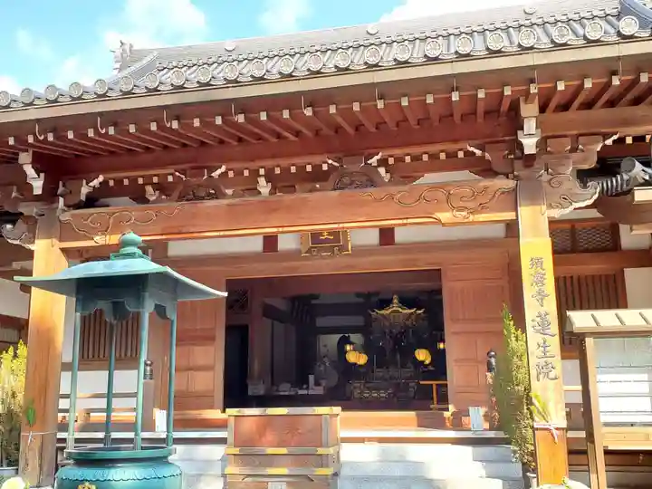 蓮生院の本殿・本堂