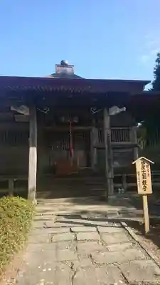 長谷寺の本殿・本堂