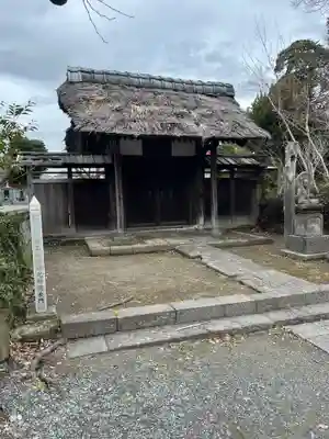 光明院(神奈川県)