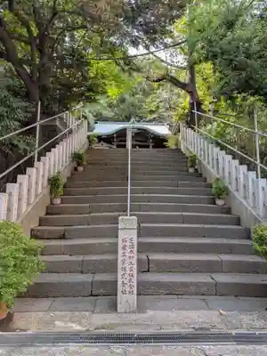 御田八幡神社(東京都)