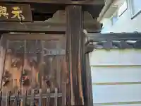 元興寺塔跡(奈良県)