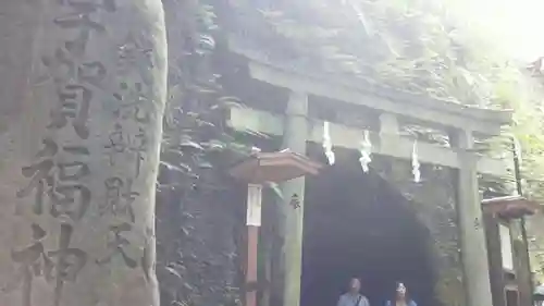 銭洗弁財天宇賀福神社のその他建物