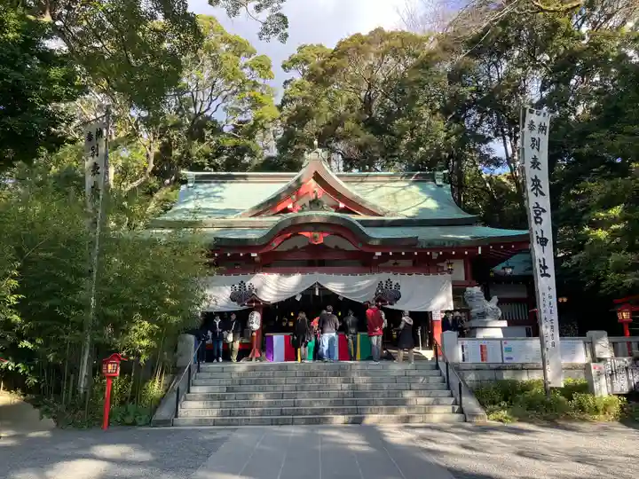 來宮神社(静岡県)