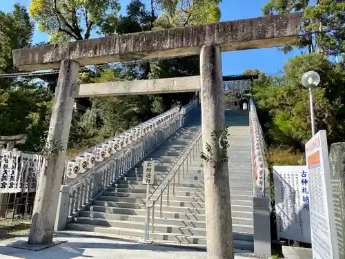 針綱神社の鳥居