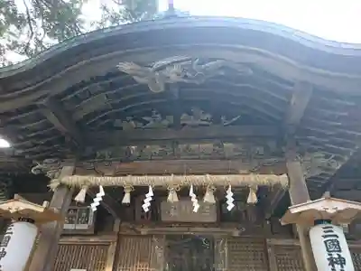 三国神社の芸術