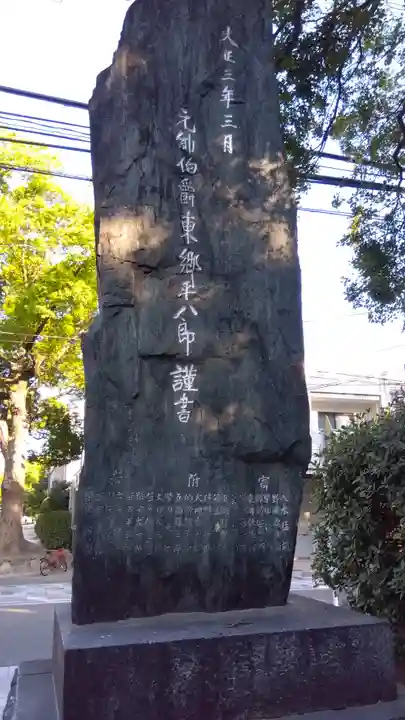 筥崎宮(福岡県)