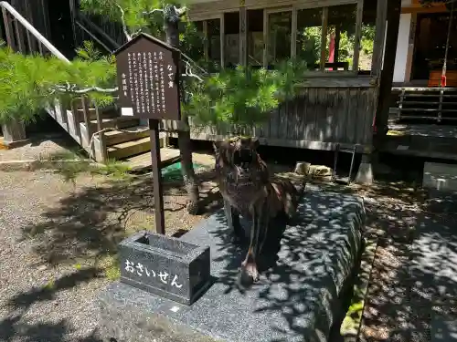 柳津虚空蔵尊 寳性院(宮城県)