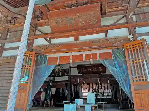 湯福神社の本殿