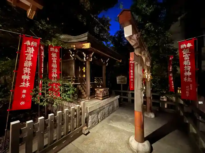 東京大神宮(東京都)