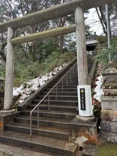 鶴舞山　永安寺(石川県)