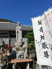 智照院(岐阜県)