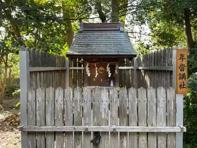 嚴嶌神社(京都府)