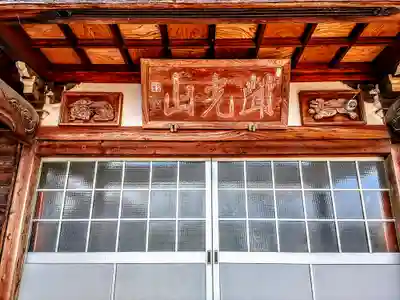 城泉寺の本殿・本堂