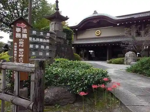 金剛院のその他建物