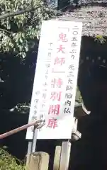 深大寺の体験その他