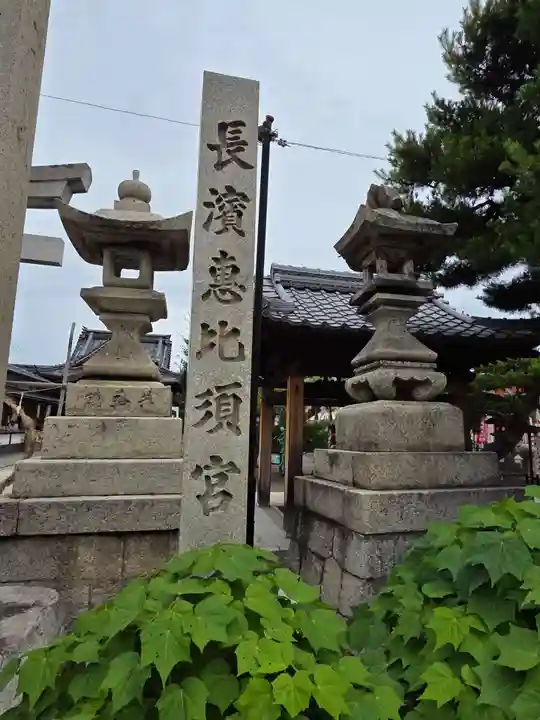 豊国神社(滋賀県)