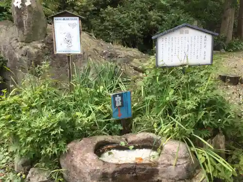 船魂神社の手水舎
