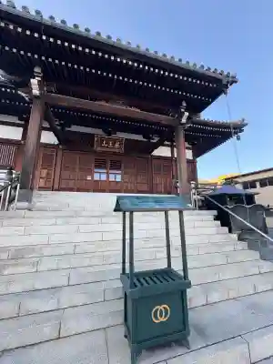 西光寺(東京都)