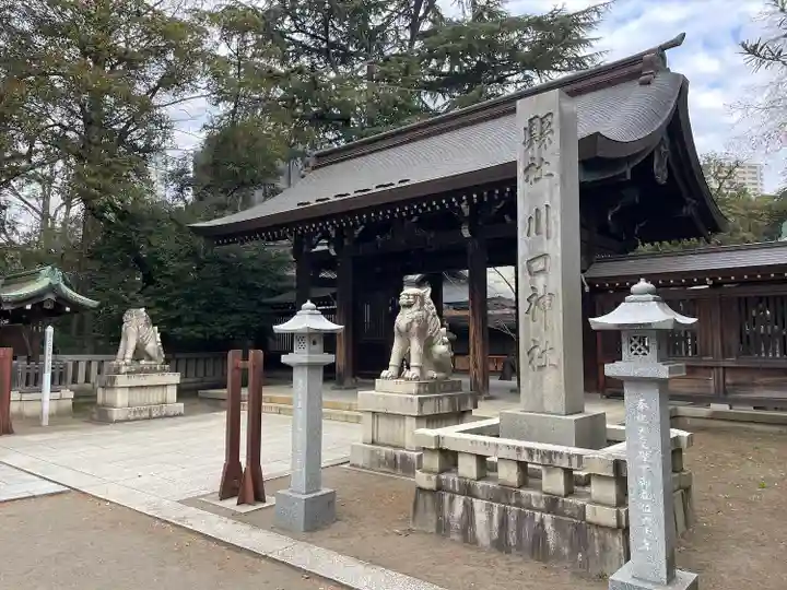 川口神社(埼玉県)