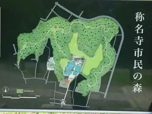 稱名寺のその他建物