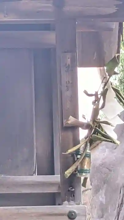 間黒神社(幸心)の末社・摂社