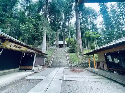 恵那神社(岐阜県)