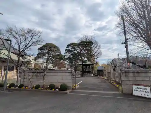 光明院(東京都)