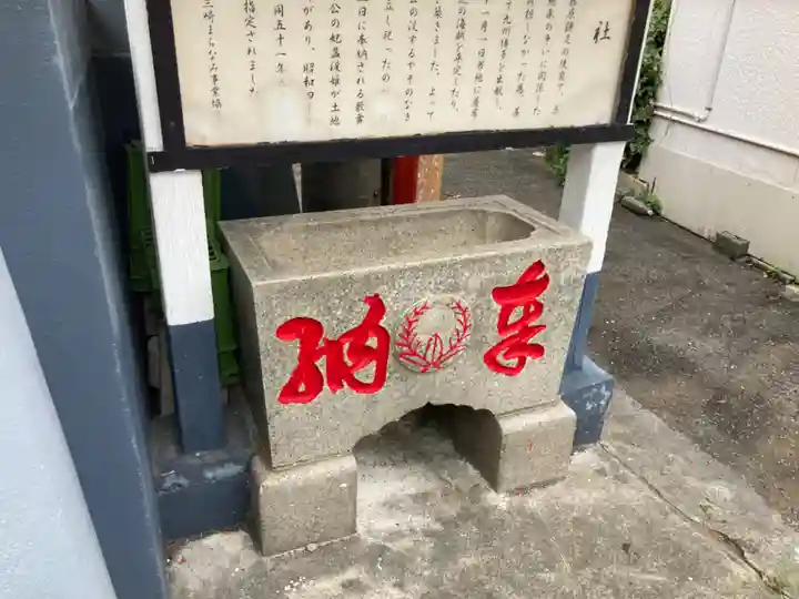 本宮神社(神奈川県)