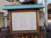 伊勢崎神社(群馬県)