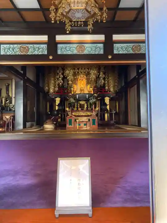 森巌寺(東京都)