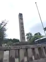岩木山神社(青森県)