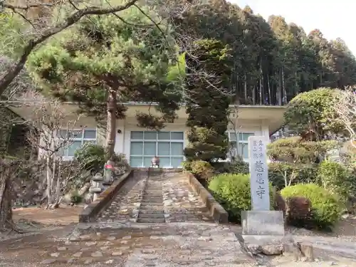 慈恩寺のその他建物