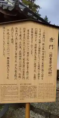 建長寺(神奈川県)