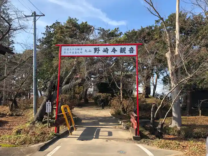 長谷寺のその他建物