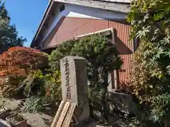 本行寺(滋賀県)