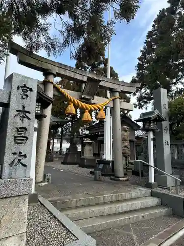 奥田神社の鳥居