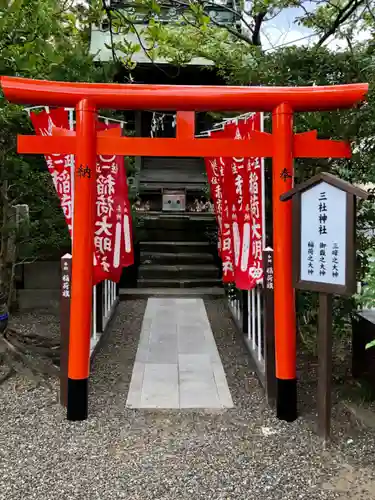 八剱八幡神社の鳥居