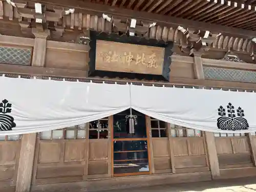 氣比神社(青森県)
