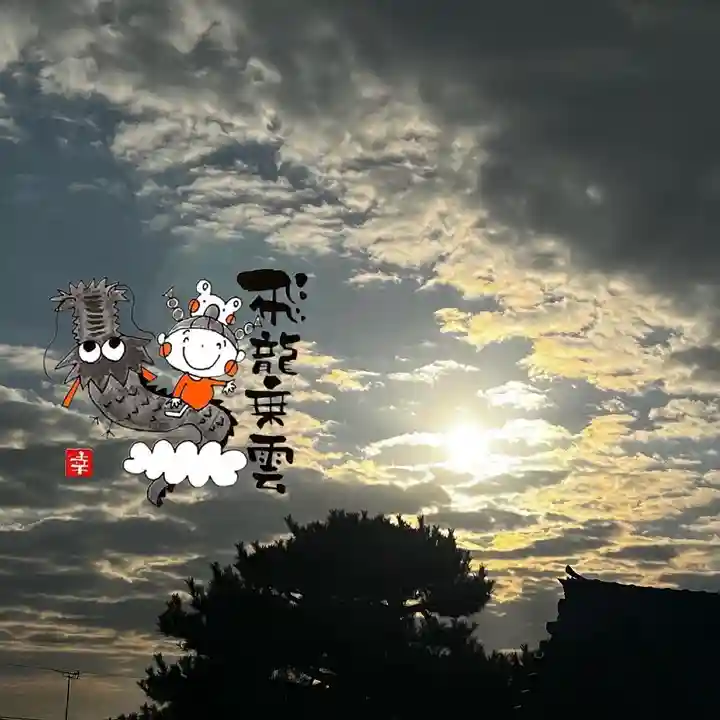 松本山 地福禅寺(滋賀県)