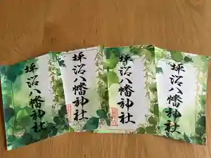 坪沼八幡神社(宮城県) 2026年05月01日(金)〜(2026年05月09日(土) 20時19分44秒投稿)